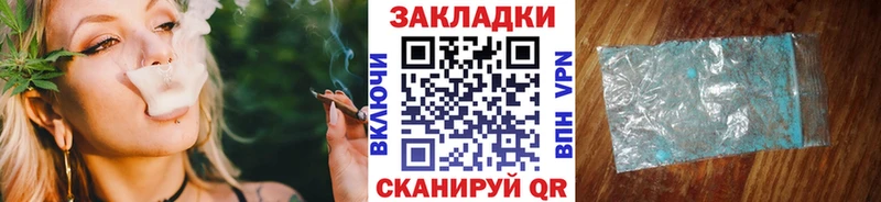 Цена Городище Амфетамин  МЕФ  Бошки Шишки 