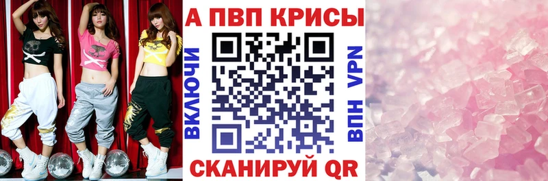 A PVP СК Городище