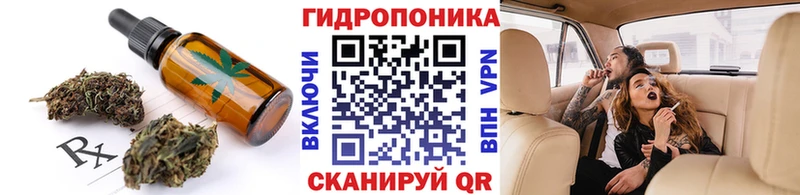 Печенье с ТГК марихуана  Городище 