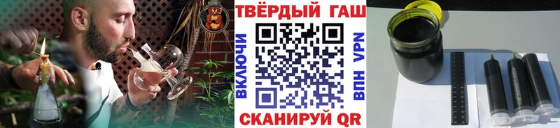 ГАШИШ гашик  Городище 