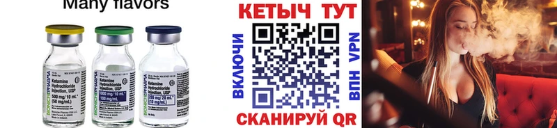 КЕТАМИН ketamine  продажа наркотиков  Городище 