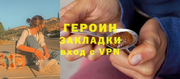 соль курить ск Мегион