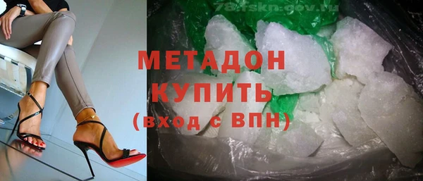 гашишное масло Баксан