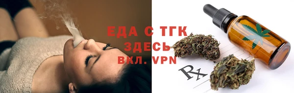 гашишное масло Баксан