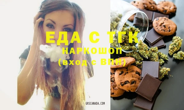 гашишное масло Баксан