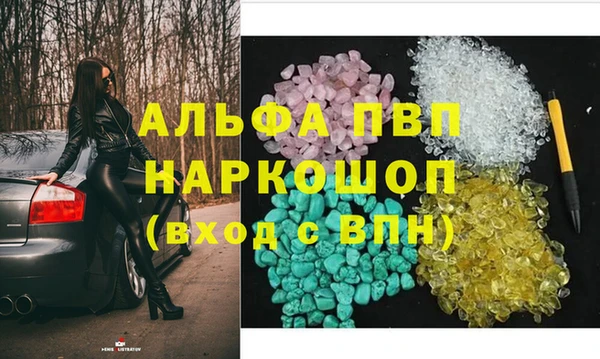 гашишное масло Баксан