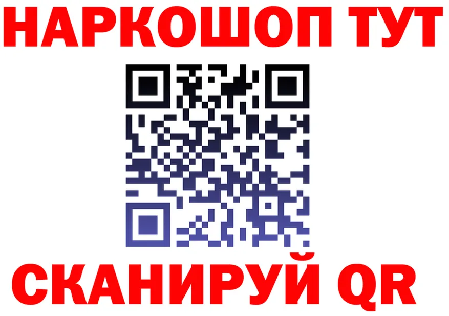 Купить наркотик  формула Городище