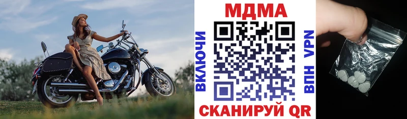 MDMA молли это официальный сайт Городище